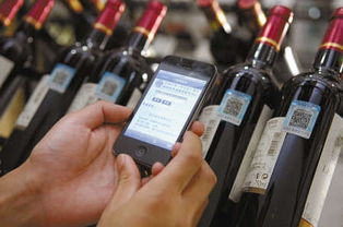 国外红酒条码价格信息显示方案